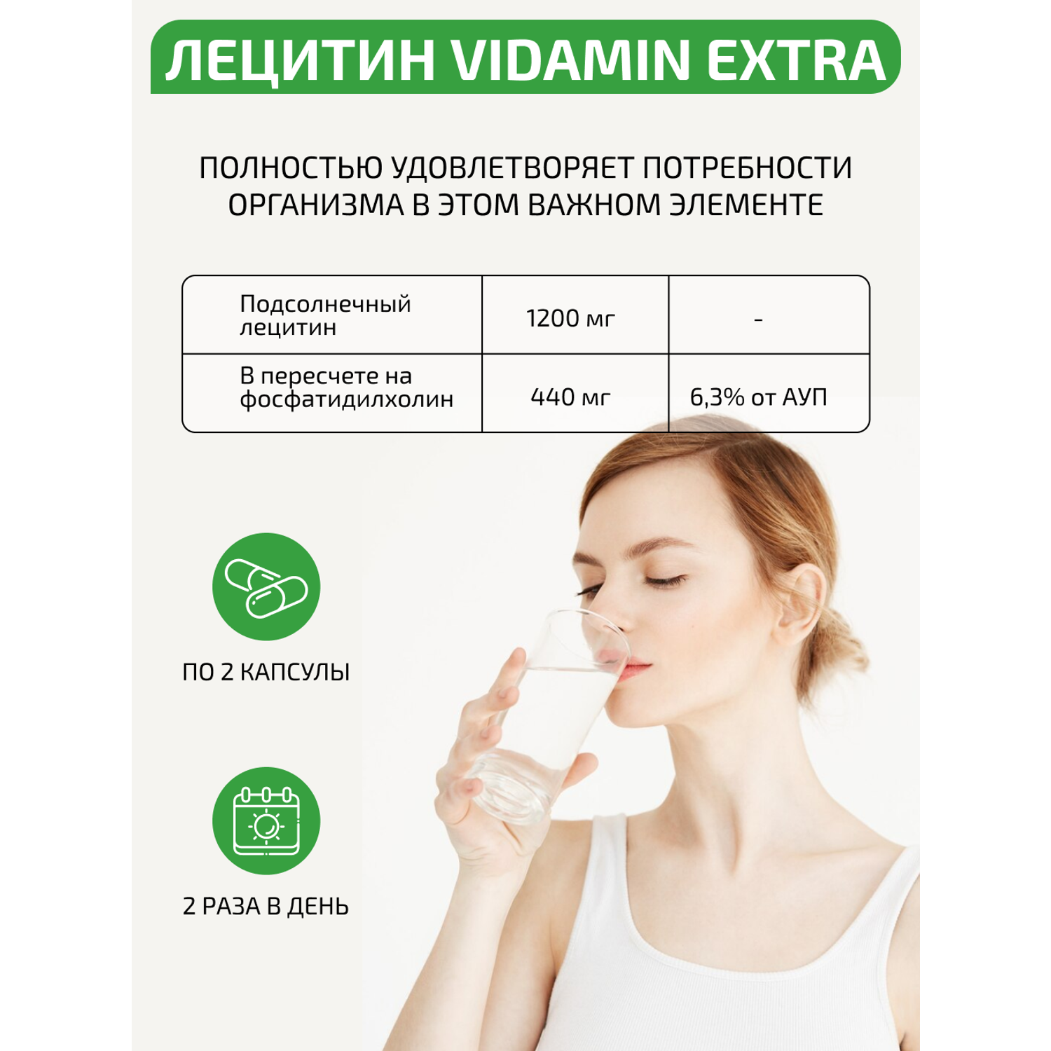 Лецитин подсолнечный VIDAMIN EXTRA с оливковым маслом для печени для мозга фосфолипиды - фото 10