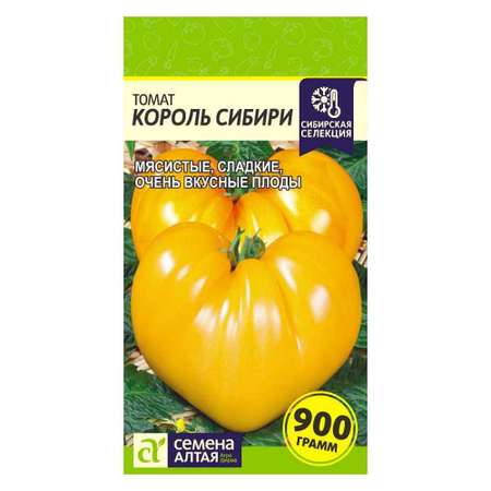 Семена Семена Алтая томат Король Сибири 0.05 г