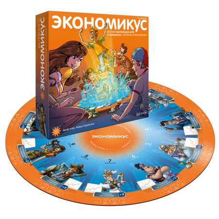 Настольная игра Экономикус 3-е издание