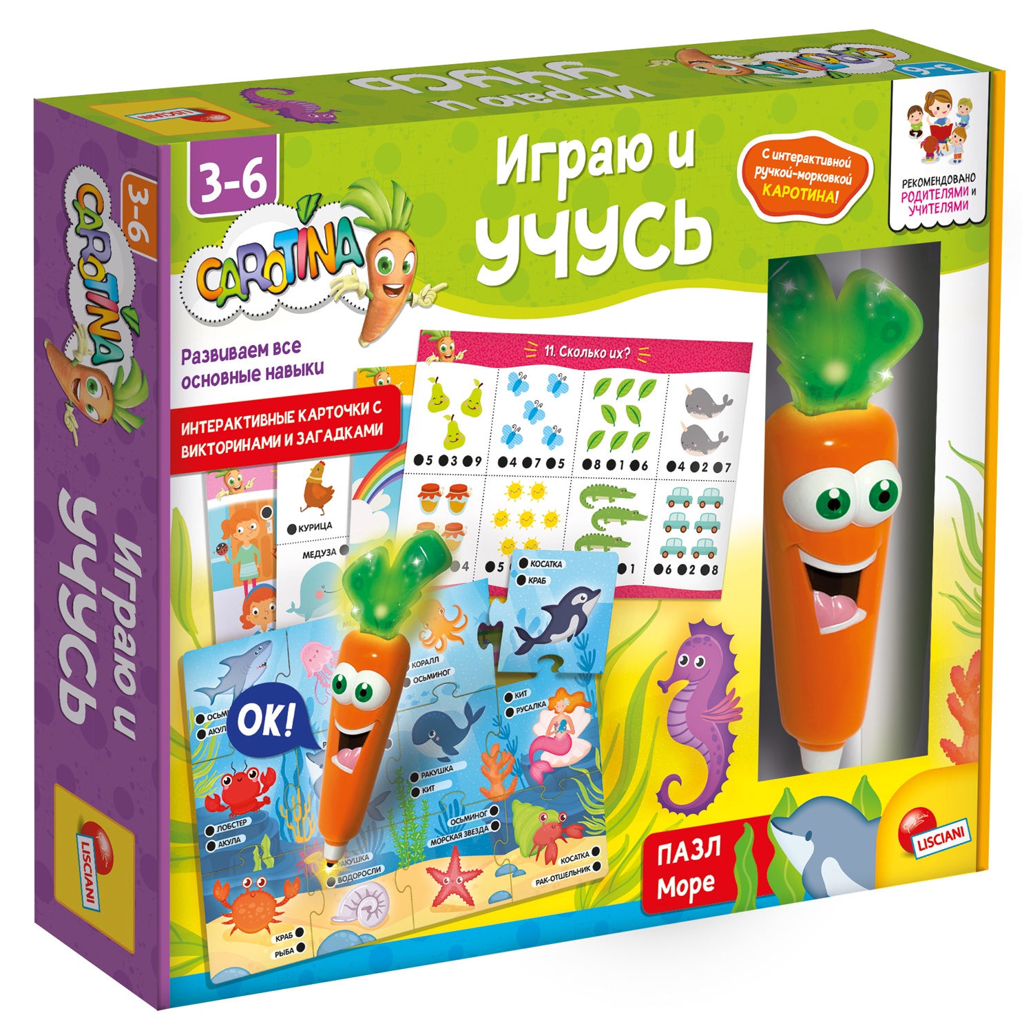 Настольная игра LISCIANI Играю и учусь - фото 1