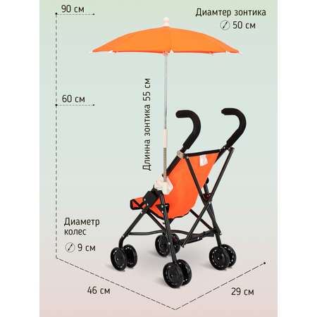 Коляска для кукол Buggy Boom набор 6 в 1 оранжевый