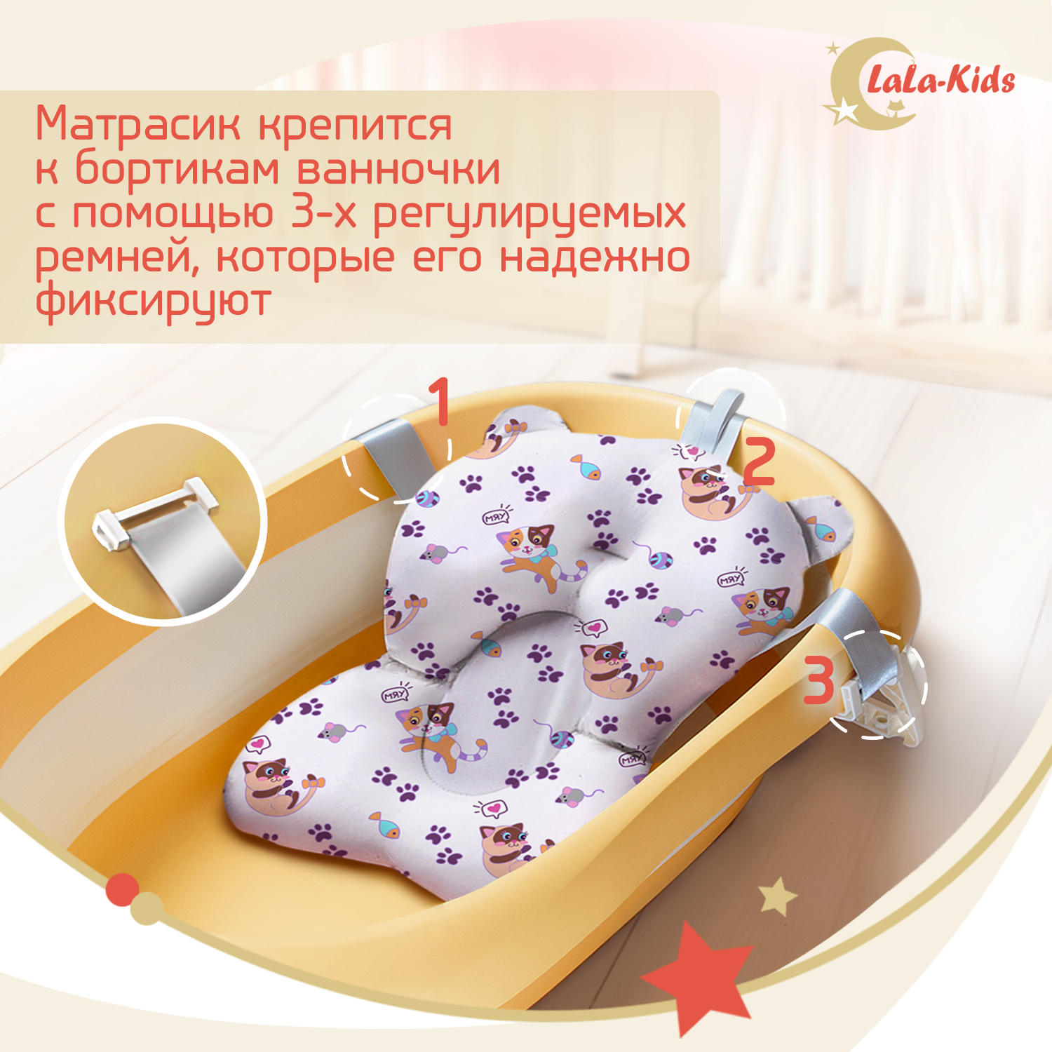 Ванночка для новорожденных LaLa-Kids складная с матрасиком ярко-лиловым в комплекте - фото 10