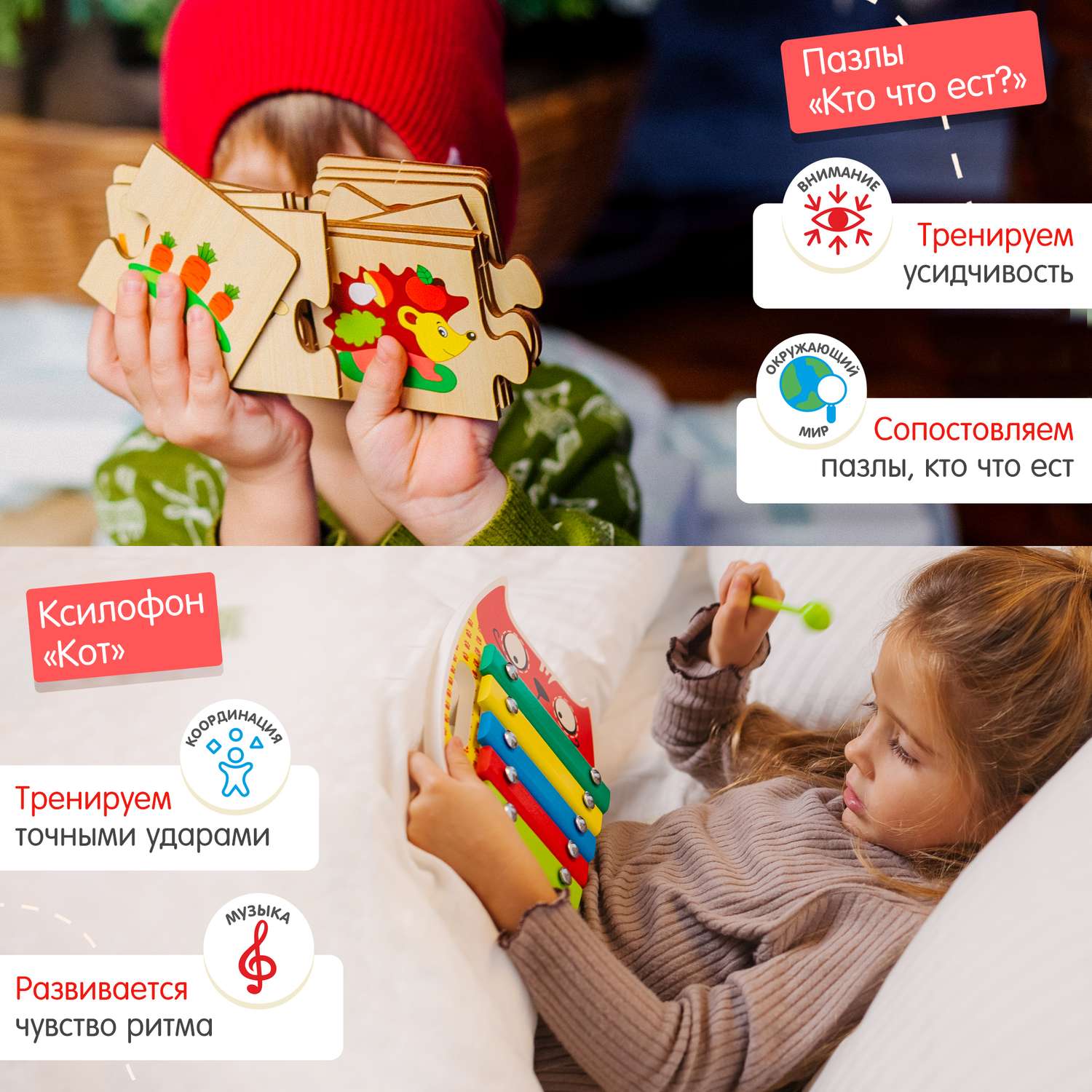 Подарочный набор Alatoys Развивающие игрушки для детей от 0 до 3-х лет - фото 6