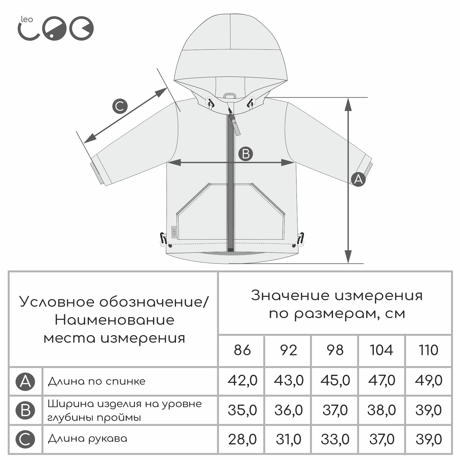 Ветровка LEO 5003В_бирюзовый - фото 14