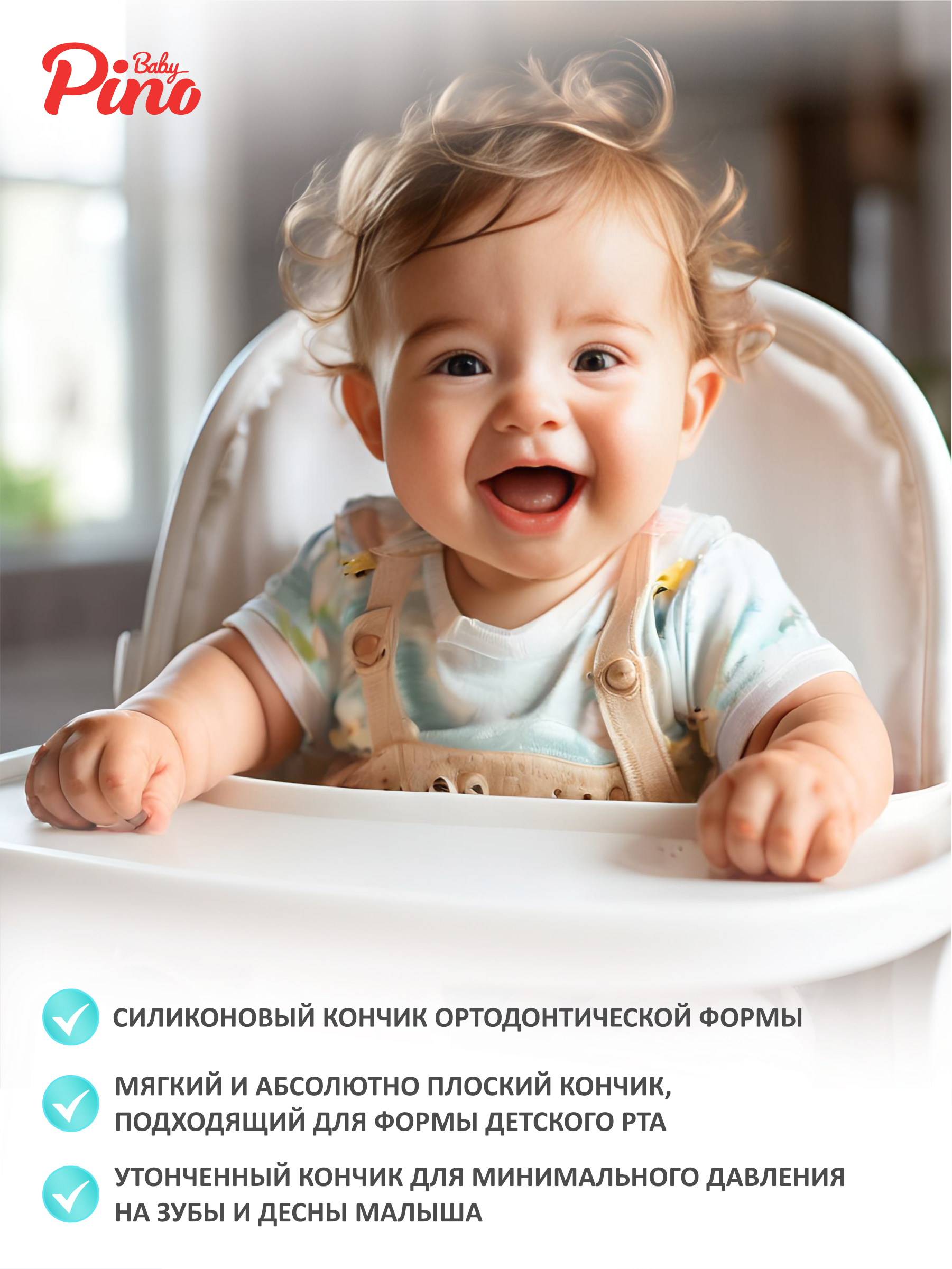 Пустышка Baby Pino силикон анатомическая, ортодонтическая от 6 мес. 1 шт. - фото 3