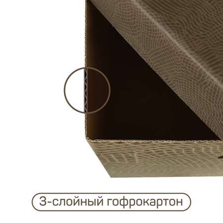 Коробка для хранения VALIANT 25*33*18.5 см набор 4 шт.