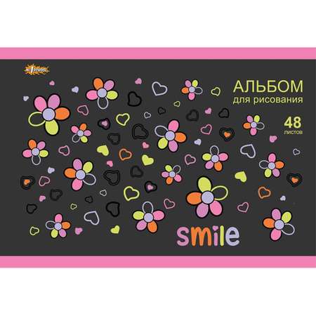 Альбом для рисования №1 School Smile 48 листов спираль А4 2 штуки