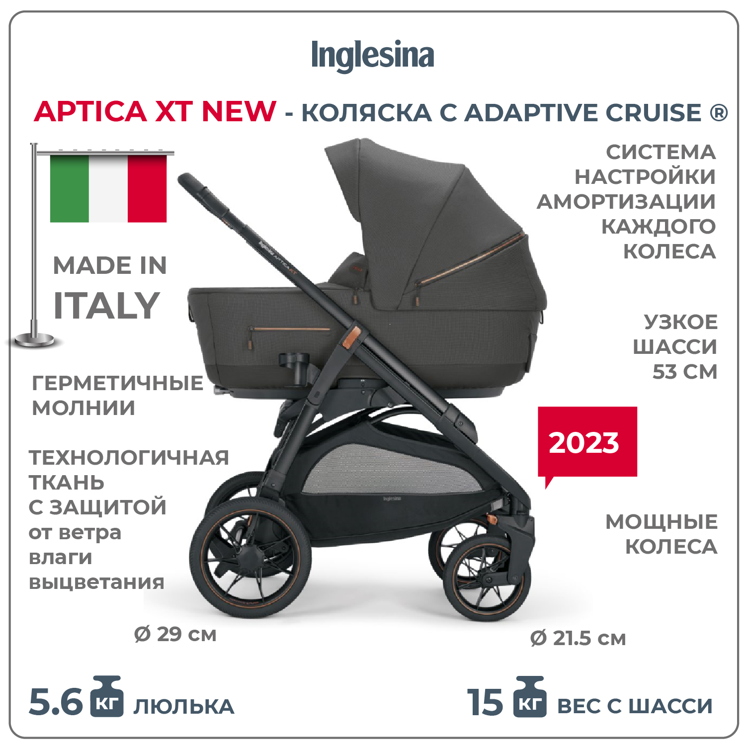 Коляска 2 в 1 INGLESINA Aptica XT New с подставкой под люльку Stand Up Magnet Grey - фото 4