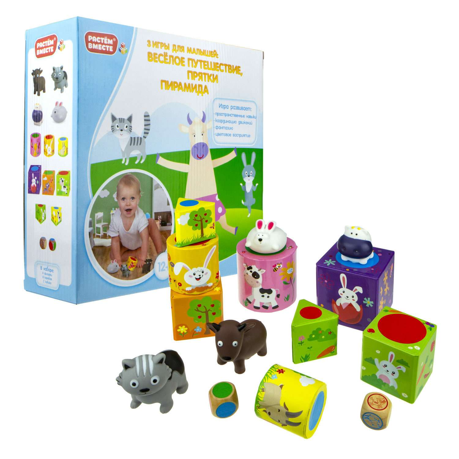 Развивающие игрушки для малыша 1TOY Растем вместе монтессори Прятки 3 штуки для малышей сенсорные тактильные сортер - фото 1