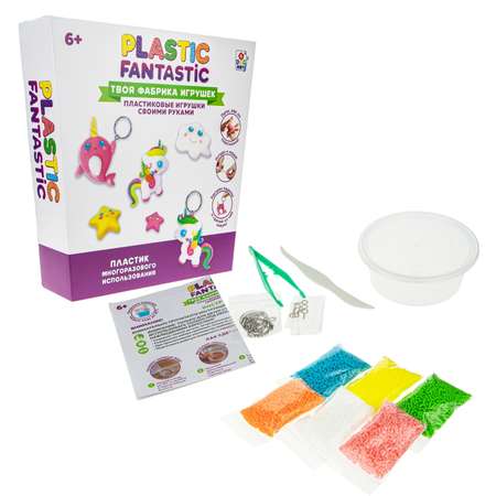 Набор для творчества Plastic Fantastic Единорог