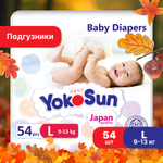 Подгузники YokoSun L 9-13кг 54шт