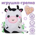 Игрушка Крошка Я грелка с вишнёвыми косточками развивающая «Коровка»