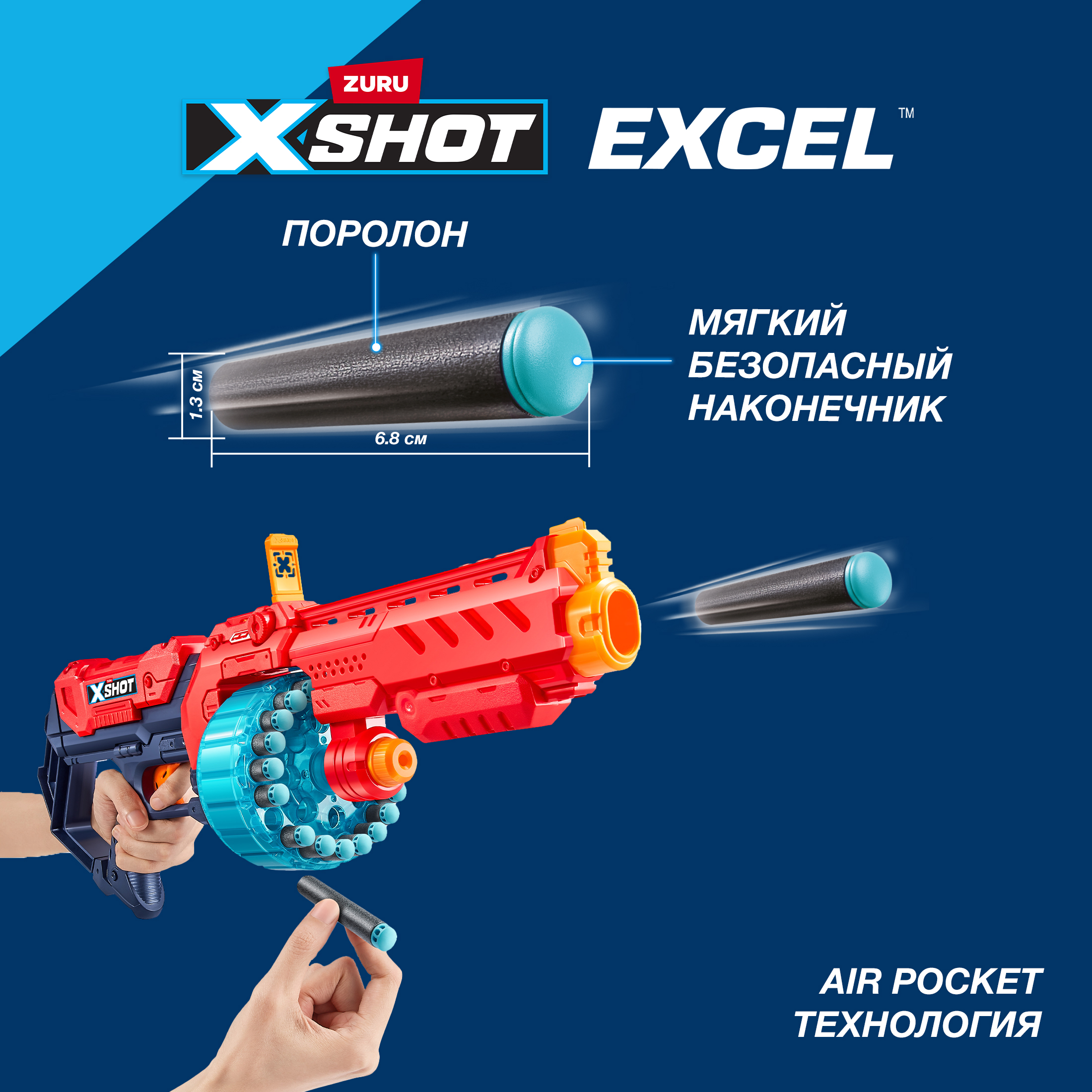 Набор для стрельбы XSHOT Турбо Огонь 36270-2022 - фото 5