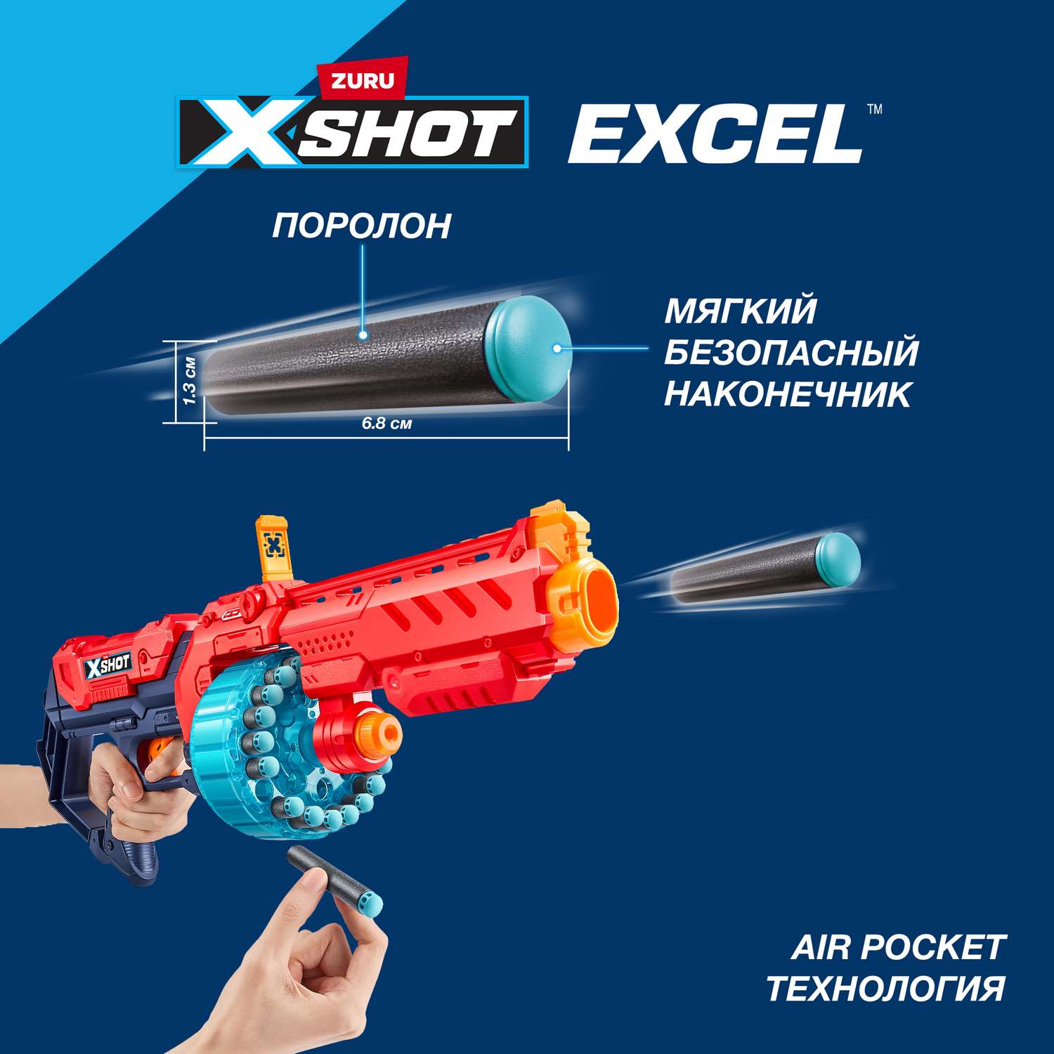 Набор для стрельбы XSHOT Турбо Огонь 36270-2022 - фото 5