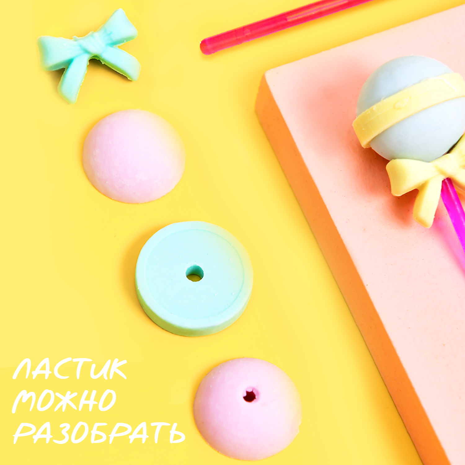 Набор фигурных ластиков 4в1 MINI-TOYS Чупа-чупс - фото 4