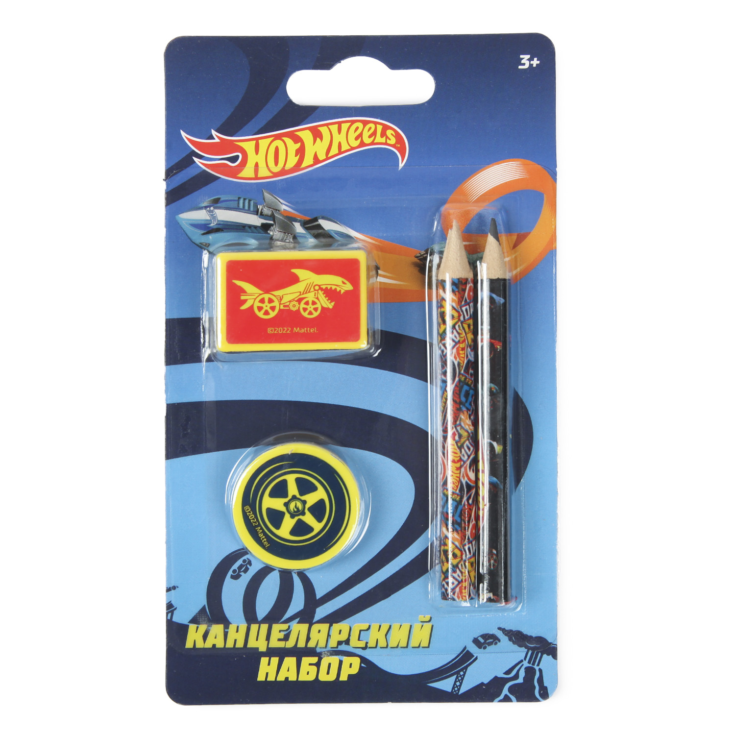 Набор канцелярский Erhaft Hot Wheels DM0916 - фото 2