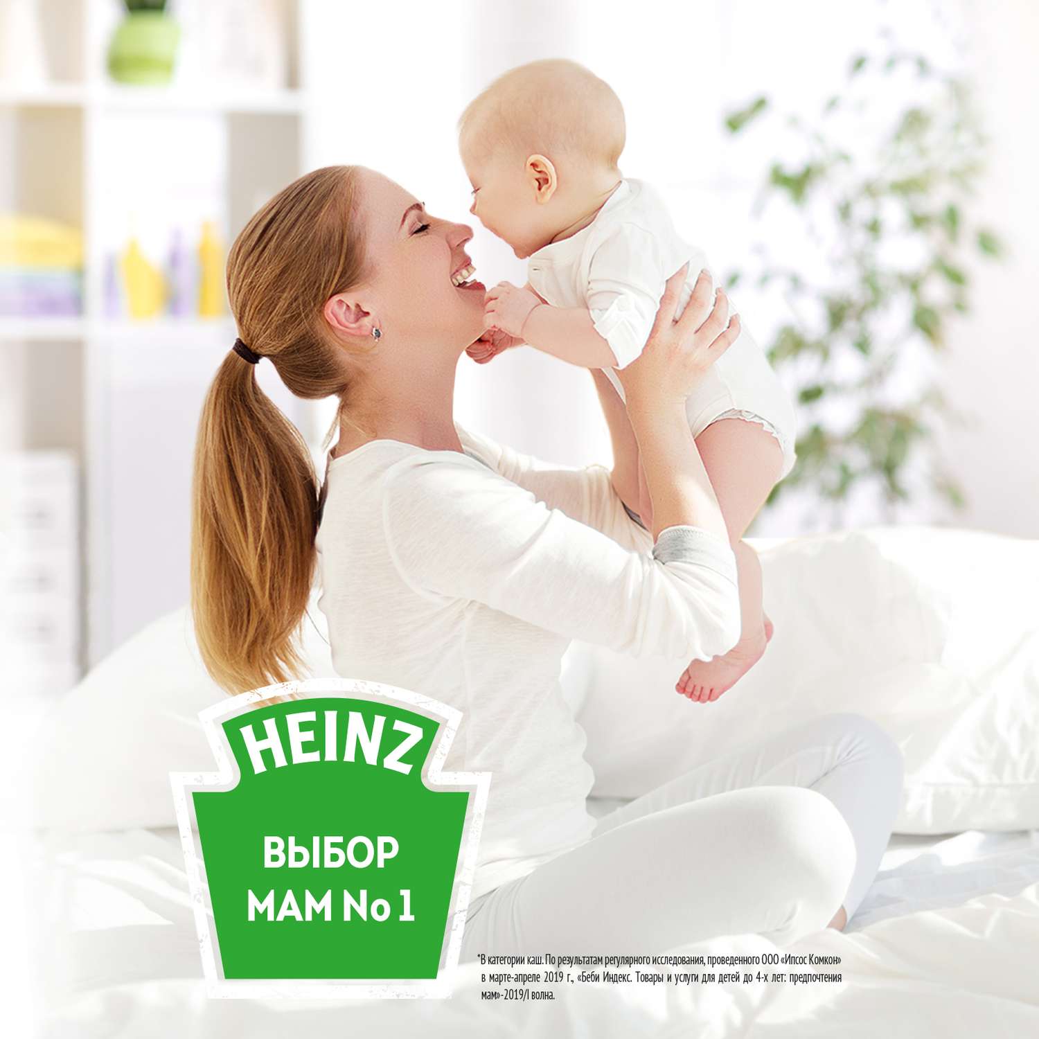 Каша Heinz Я большой овсяная 250г с 12месяцев - фото 6