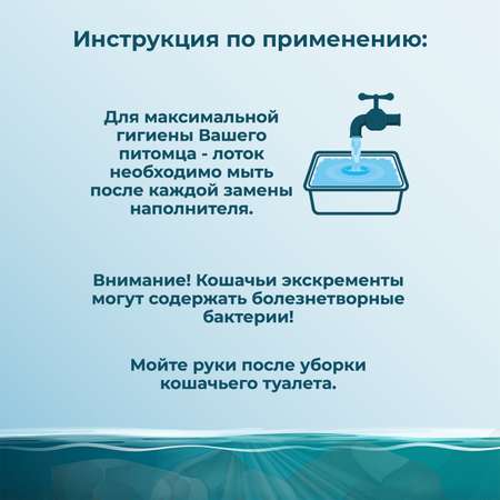 Наполнитель для кошачьих туалетов HOMECAT впитающий 3кг