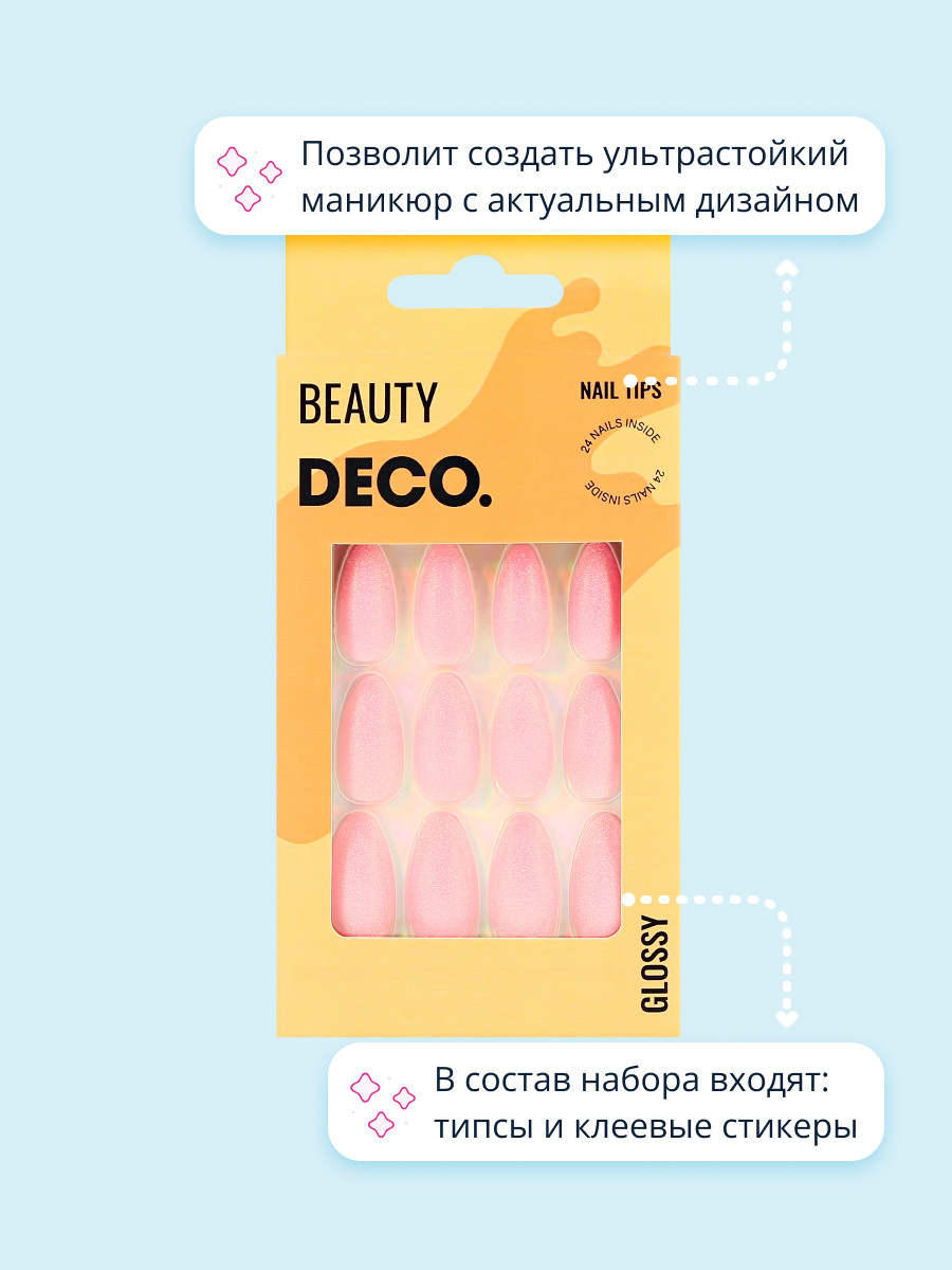 Набор накладных ногтей DECO. Glossy pink shine (24 шт + клеевые стикеры 24 шт) - фото 2