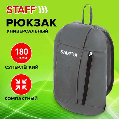 Рюкзак Staff Air компактный серый