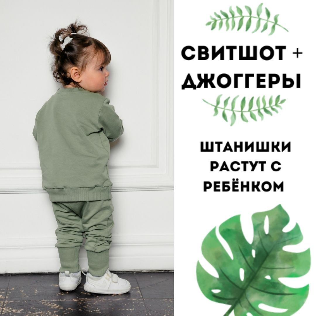 Комплект BABYSTORE 20114/оливка - фото 5