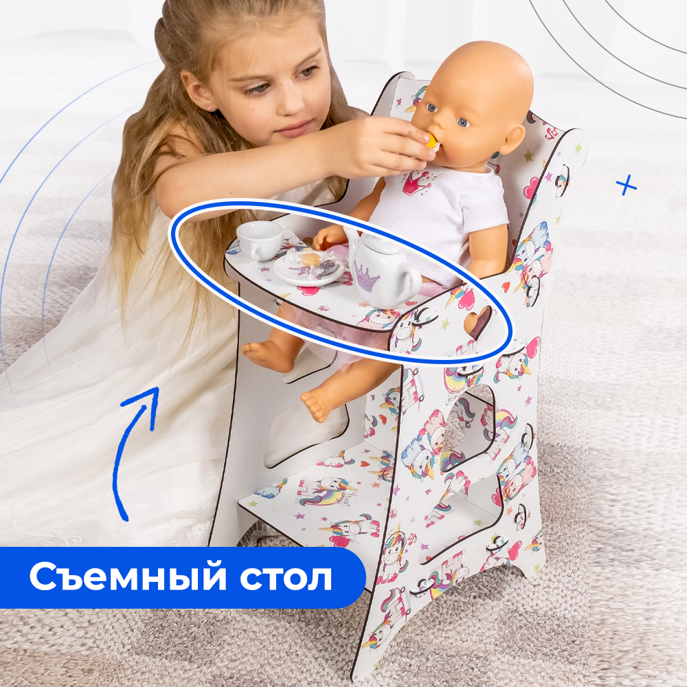 Стульчик для кормления Teremtoys 3185 3185 - фото 8