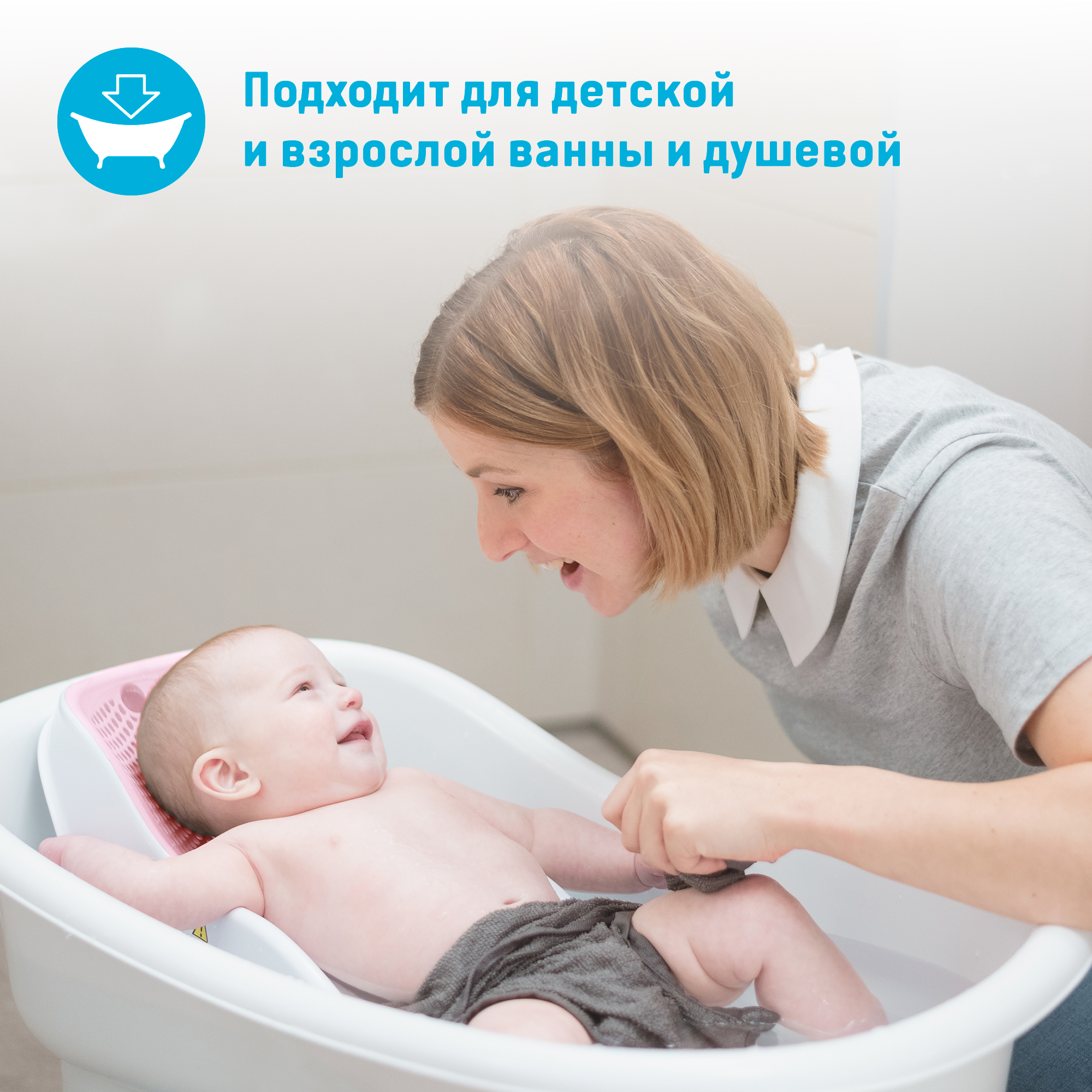 Горка для купания ANGELCARE Bath Support Mini светло-розовая - фото 4