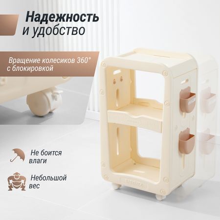 Тумба-стеллаж UNIX Kids Babyrack 3 levels Camel