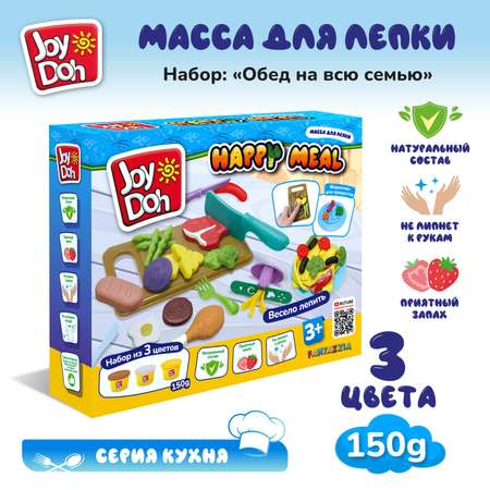 Набор для лепки Joy-Doh Обед на всю семью 3*50г MEAL-150 pot