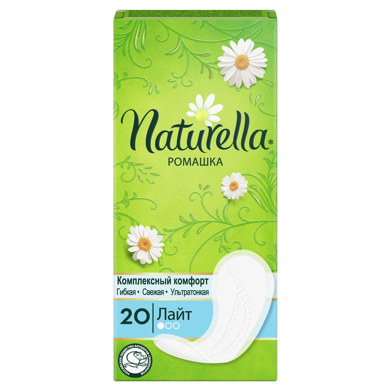 Прокладки гигиенические NATURELLA Лайт Ежедневные 20шт - фото 2