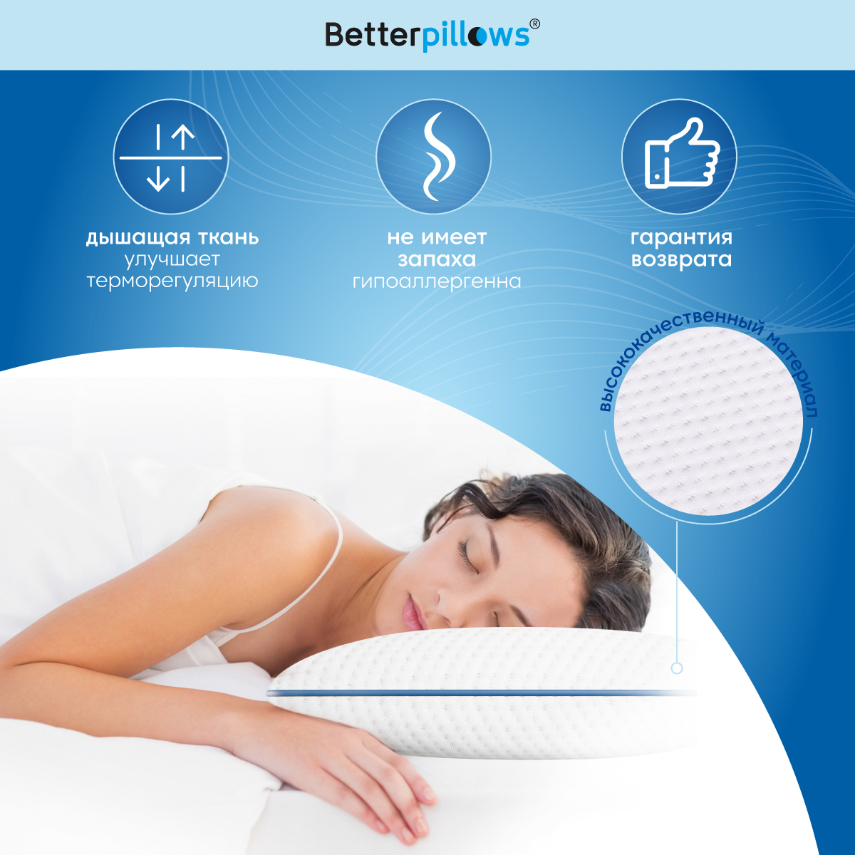 Подушка ортопедическая Betterpillows Сomfort L - фото 3