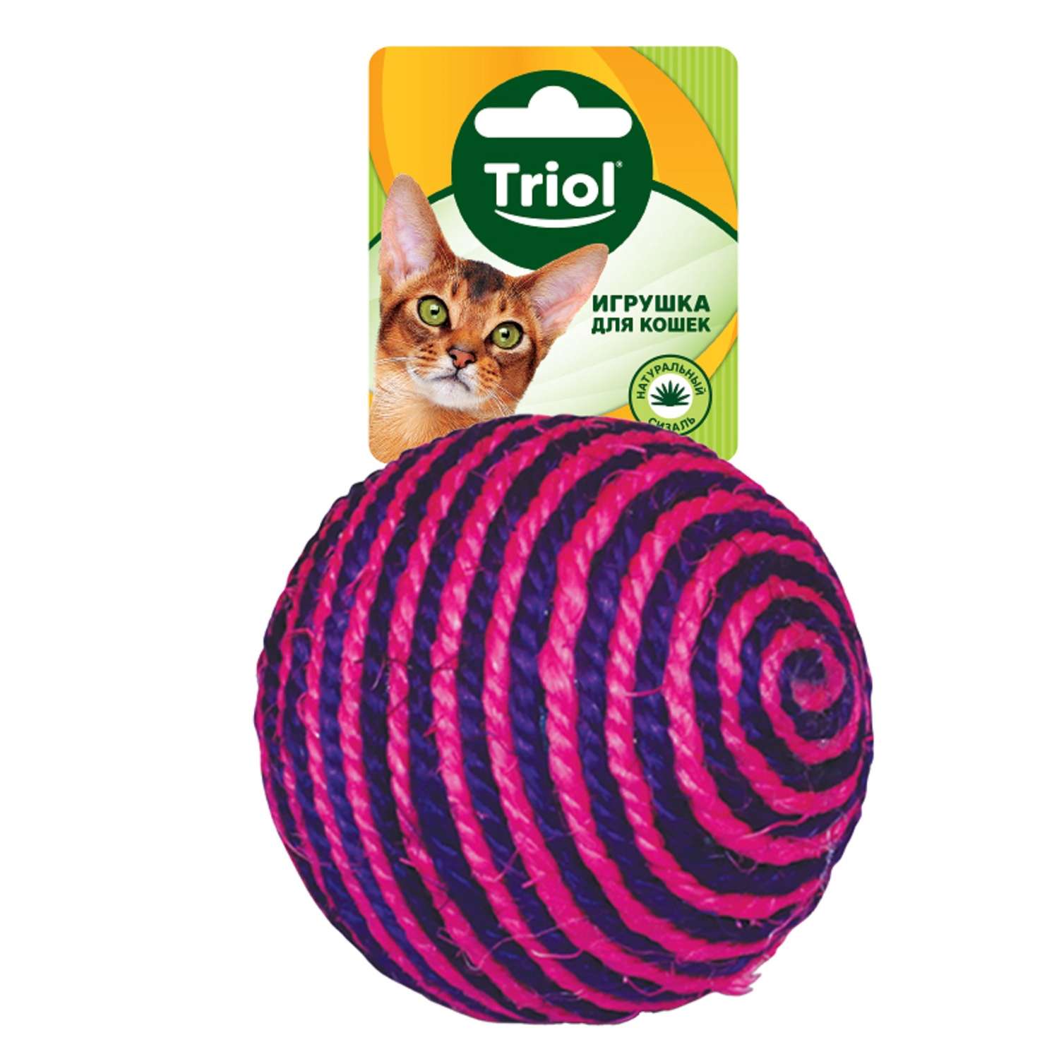 Игрушка для кошек Triol Шарик из сизаля d95мм Фиолетовый - фото 1