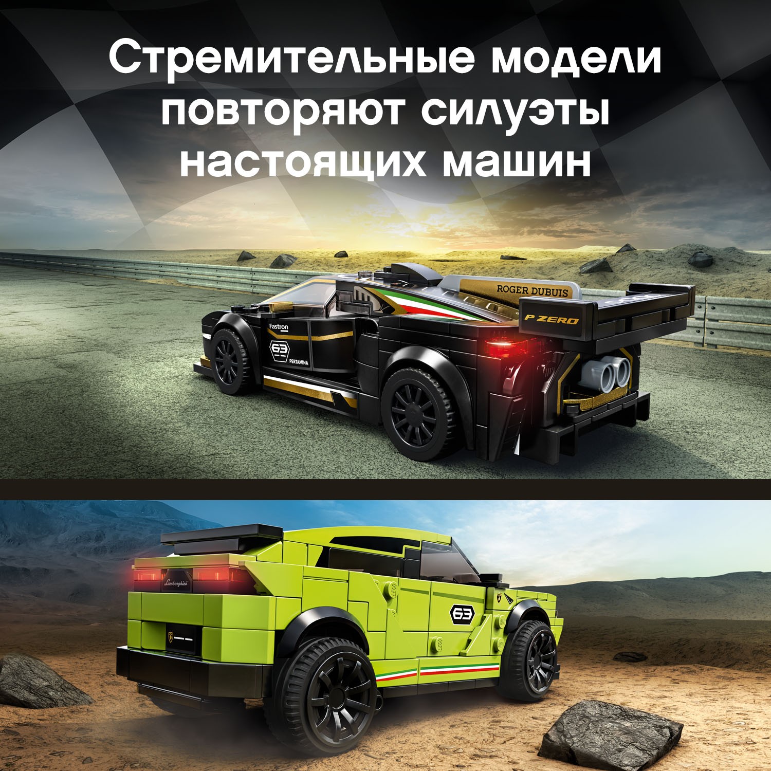 Конструктор LEGO Speed Champions блочный - фото 8
