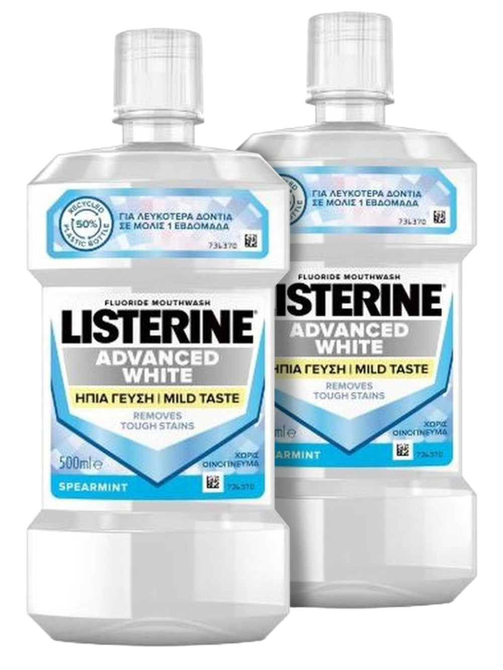 Ополаскиватель для рта LISTERINE ADVANCED WHITE 500 мл х 2 шт - фото 1