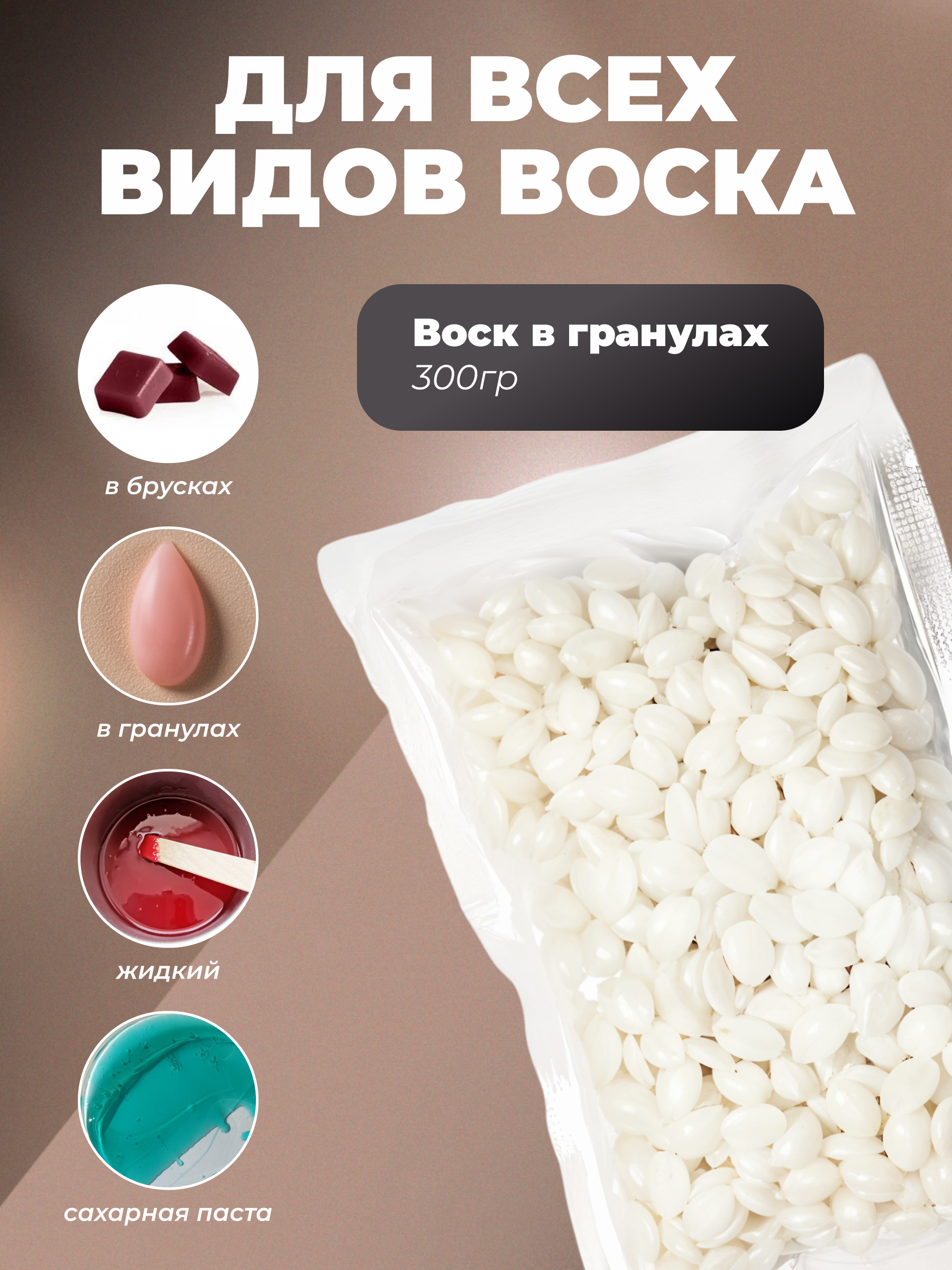 Воскоплав HomDoctor баночный - фото 3