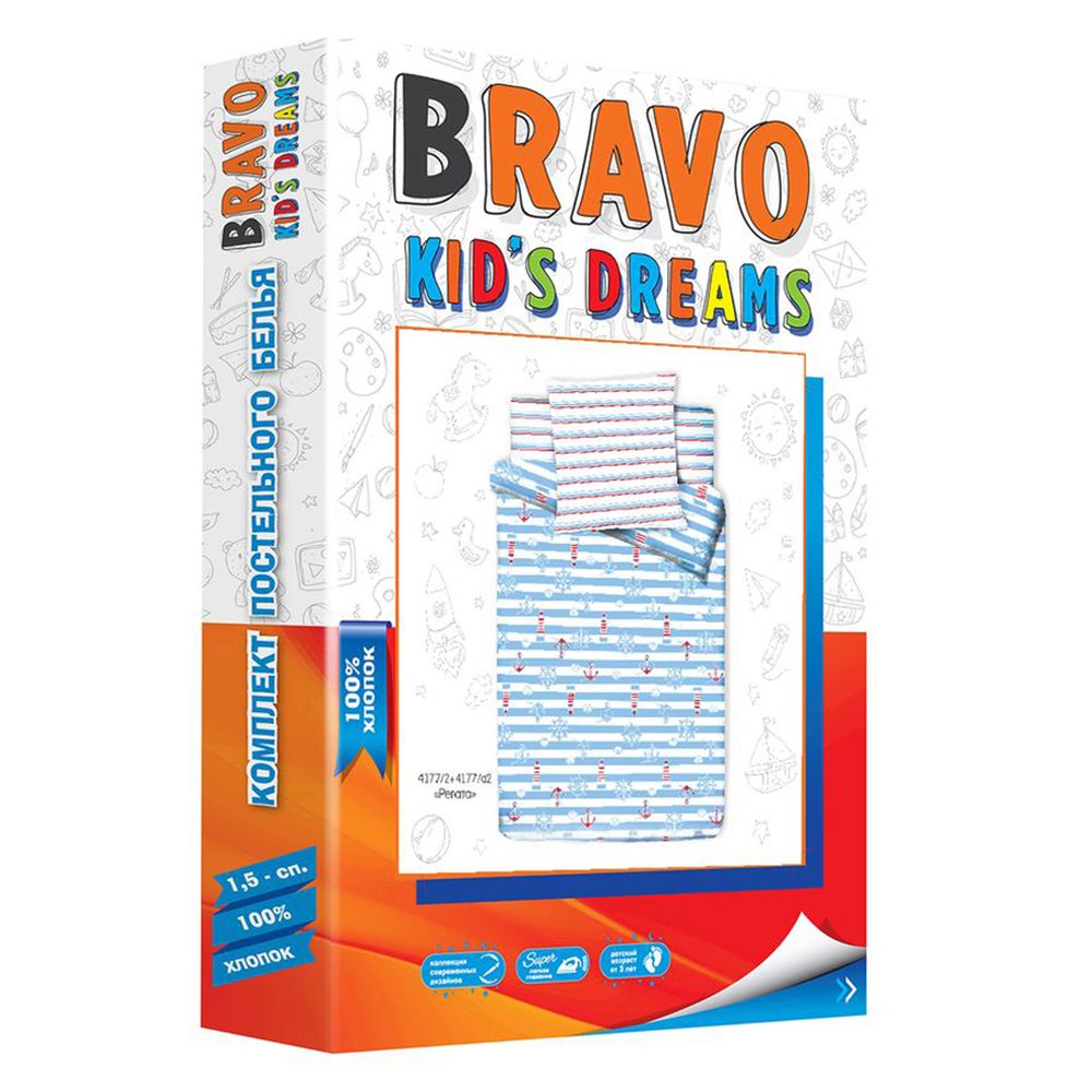 Комплект постельного белья BRAVO kids dreams Регата 1.5 спальный м116.13.04 простыня на резинке 90*200 рис.4177-2+4177а-2 - фото 6