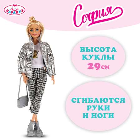 Кукла Карапуз София 329491