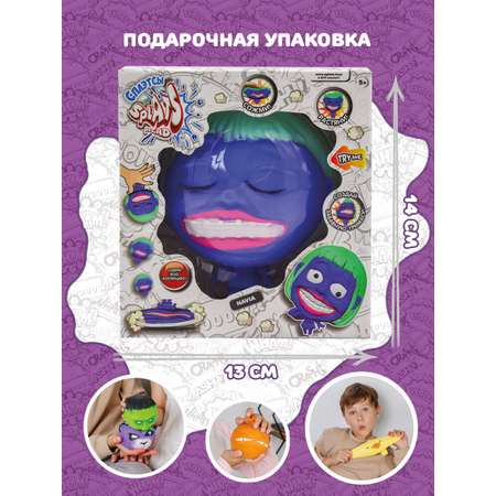 Игрушка Splats Head фигурка-тянучка нави 11 см 879490-18-МП