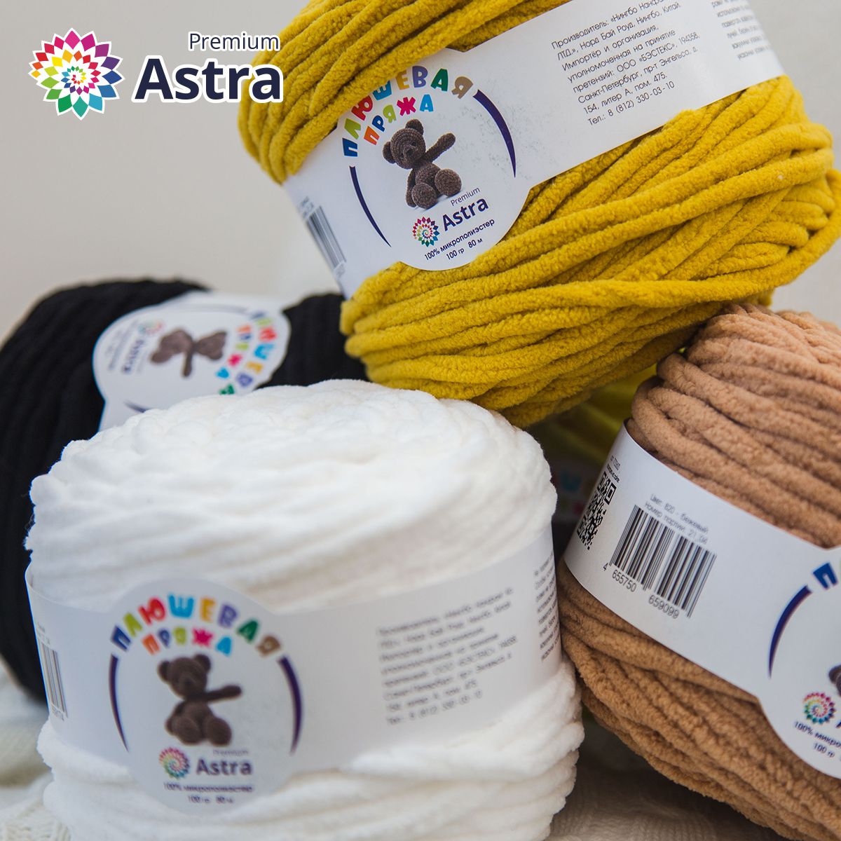 Пряжа для вязания Astra Premium плюшевая пушистый ворс полиэстер 100 гр 80 м 220 горчица 2 мотка - фото 8