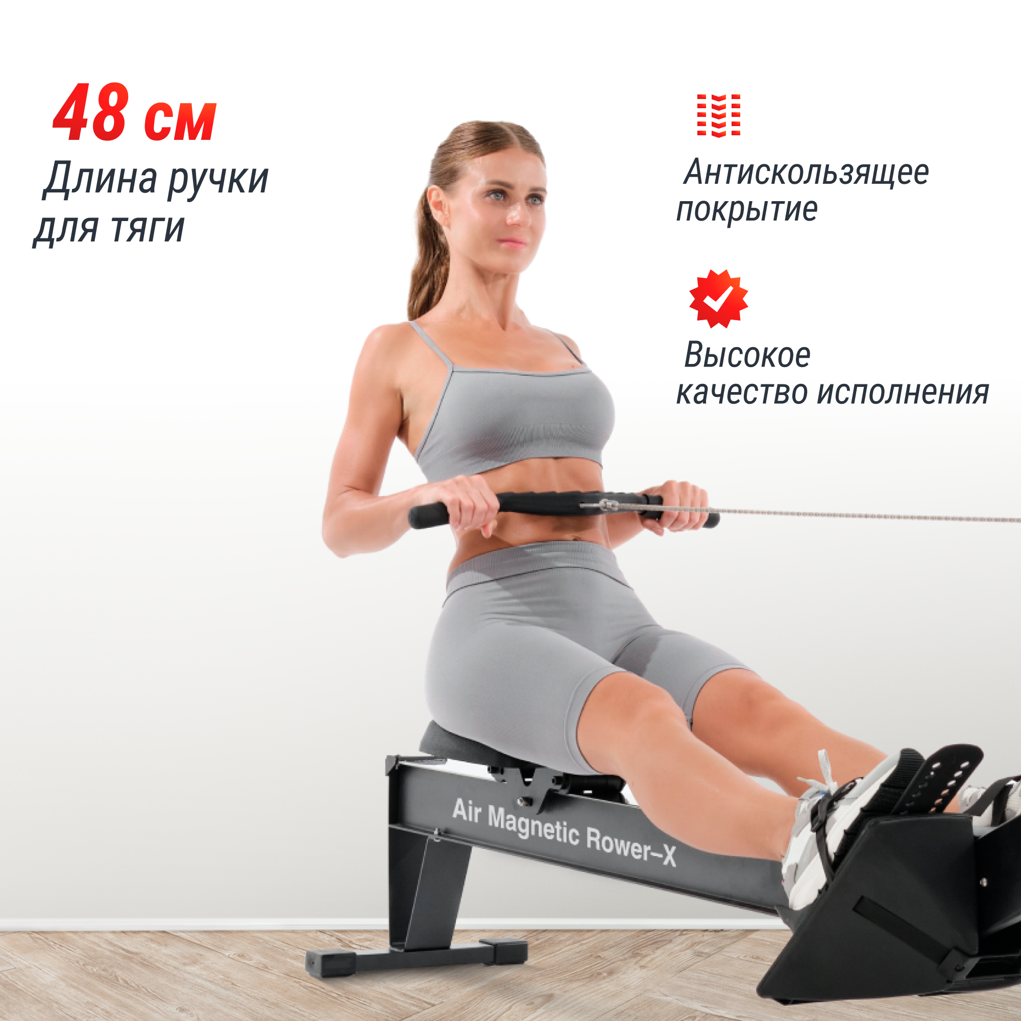 Гребной тренажер UNIX Fit Air Magnetic Rower-X - фото 11