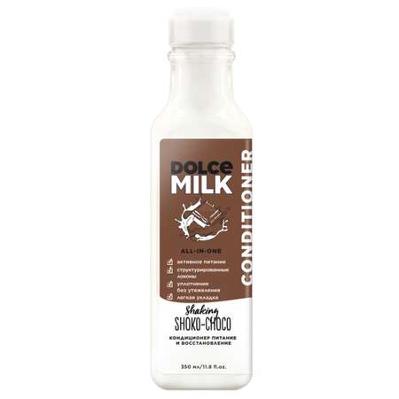 Кондиционер Dolce milk Мулатка-шоколадка питание и восстановление 350мл CLOR49043