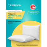 Подушка анатомическая Askona Protect-a-bed серия Basic