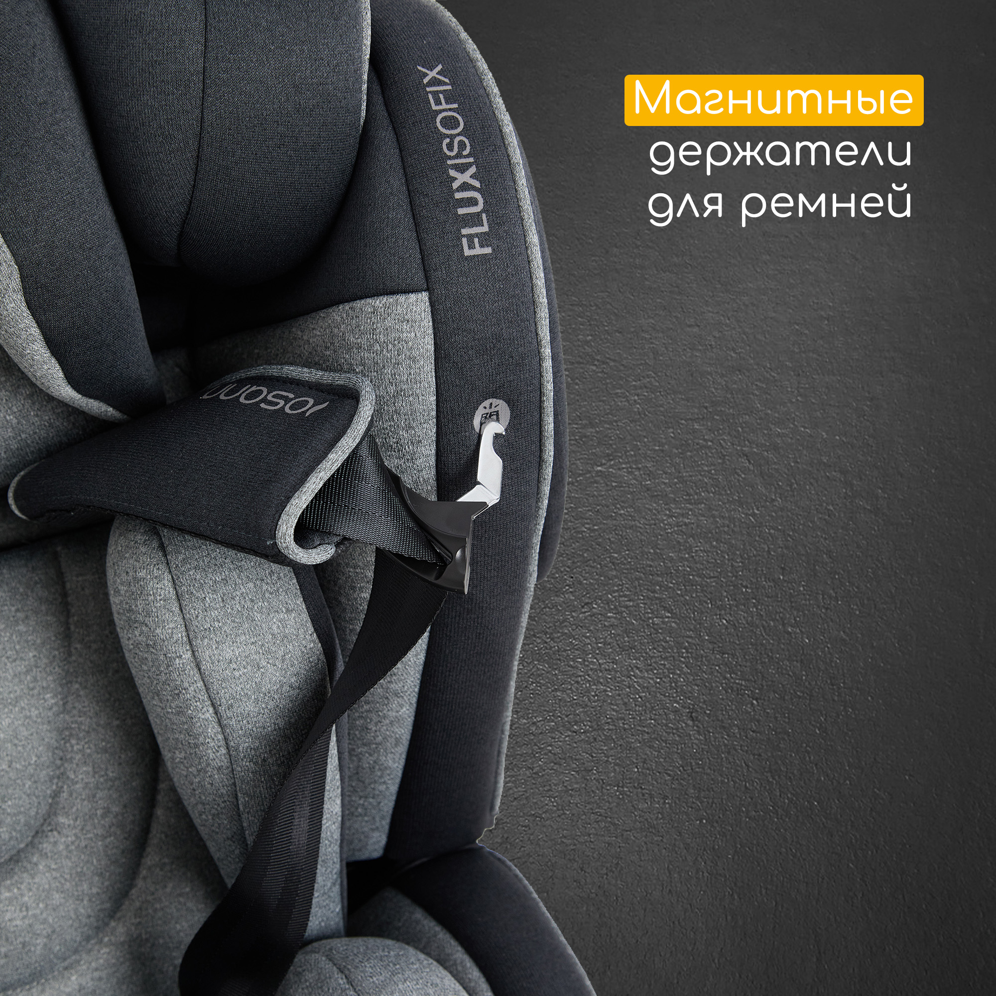 Автокресло Osann FLUX ISOFIX Grey Melange 9 - 36 кг - фото 5