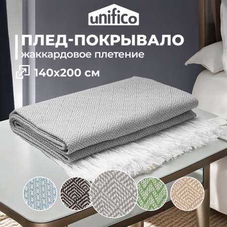 Плед Unifico Rio Grande top grey 200х220