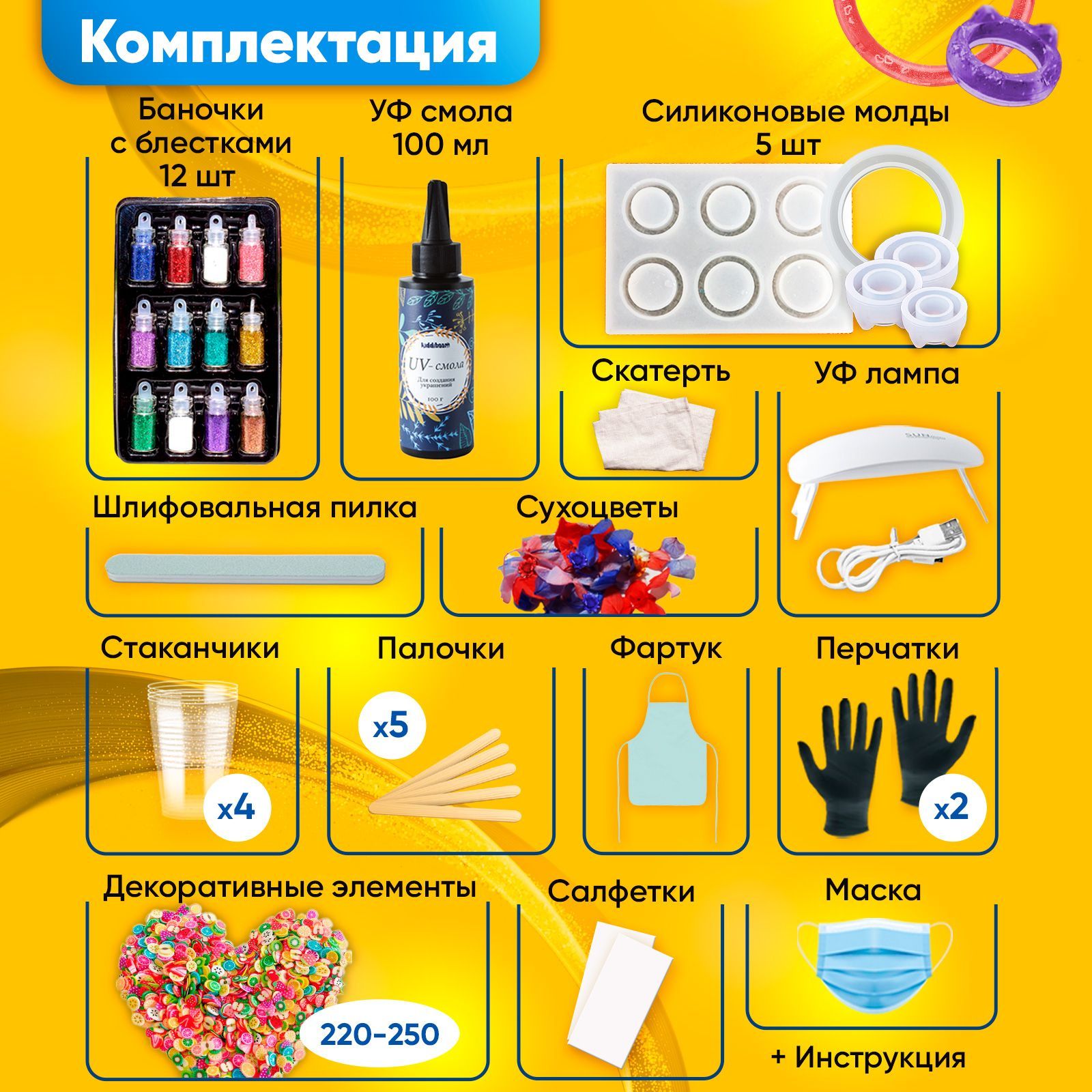 Набор для творчества KIDDITOY - фото 3