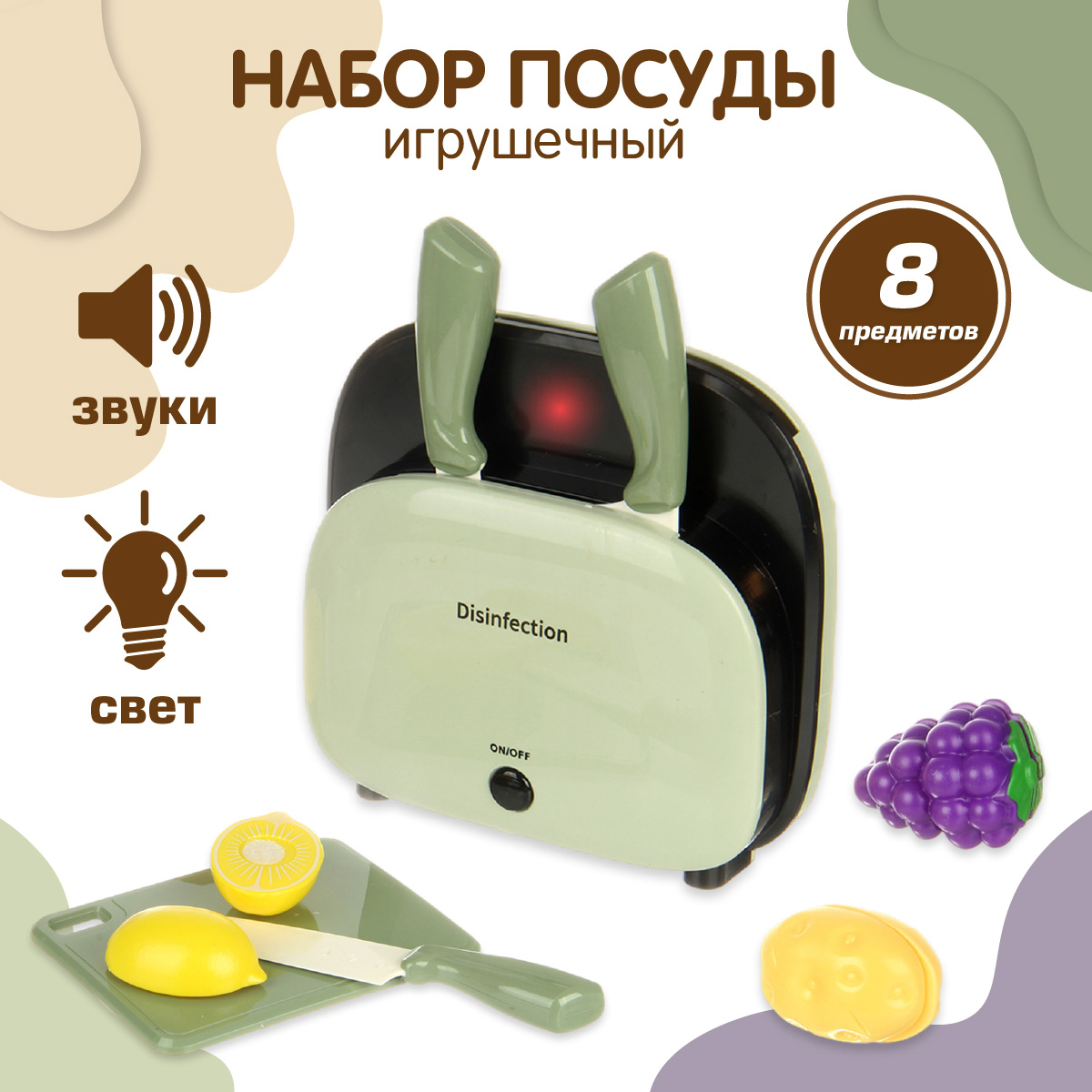 Игрушка Veld Co посуда, продукты - фото 1