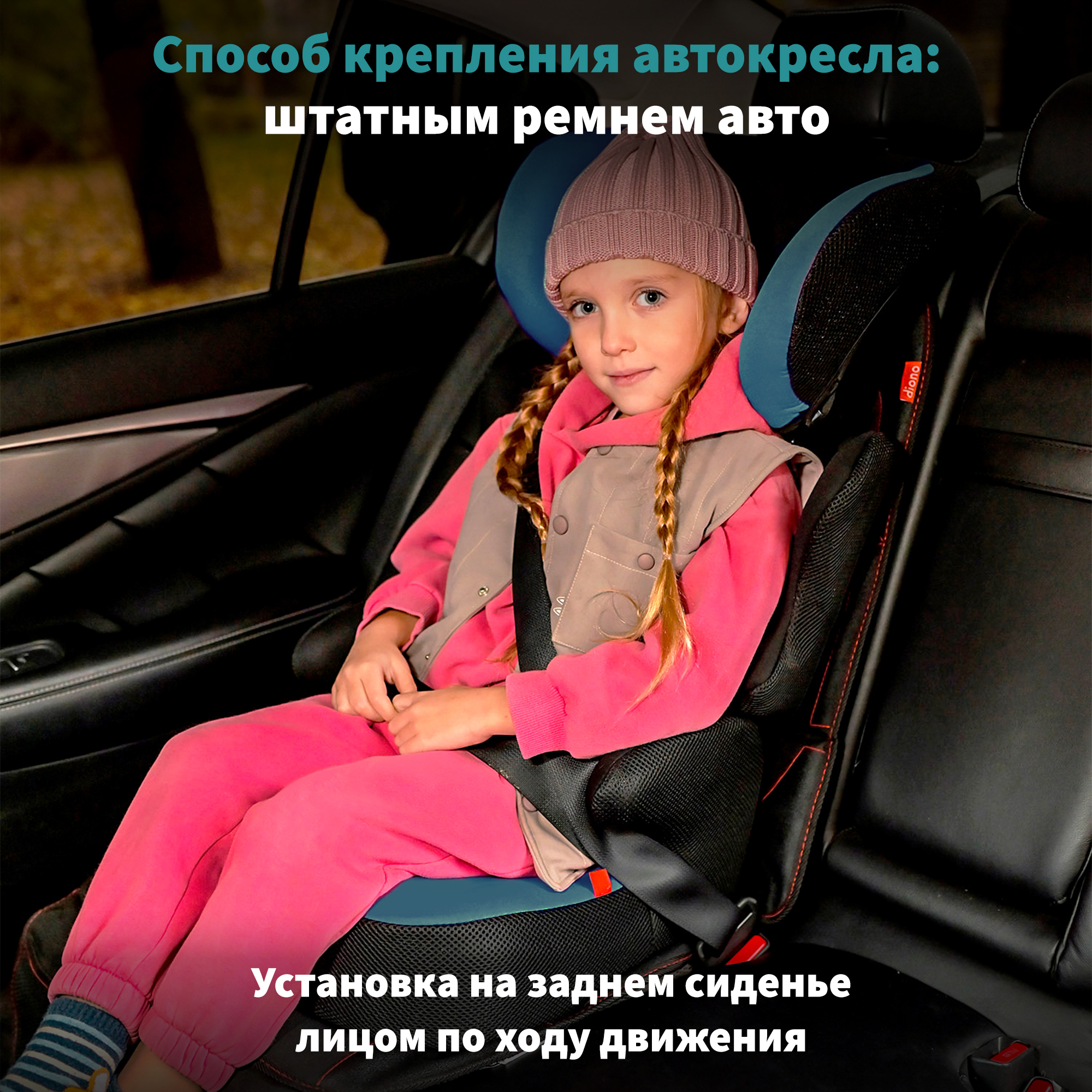 Автокресло Nania Beline Access Petrol - фото 3