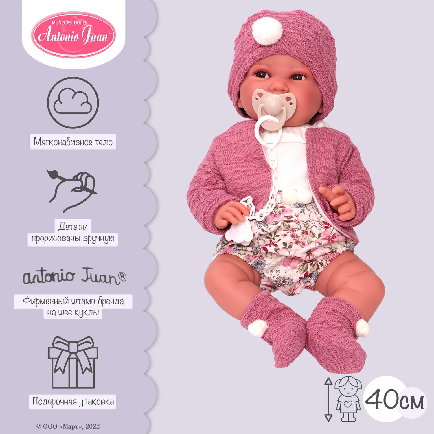 Кукла малышка Antonio Juan Реборн Сэнди в розовом 40 см мягконабивная 33069 - фото 2