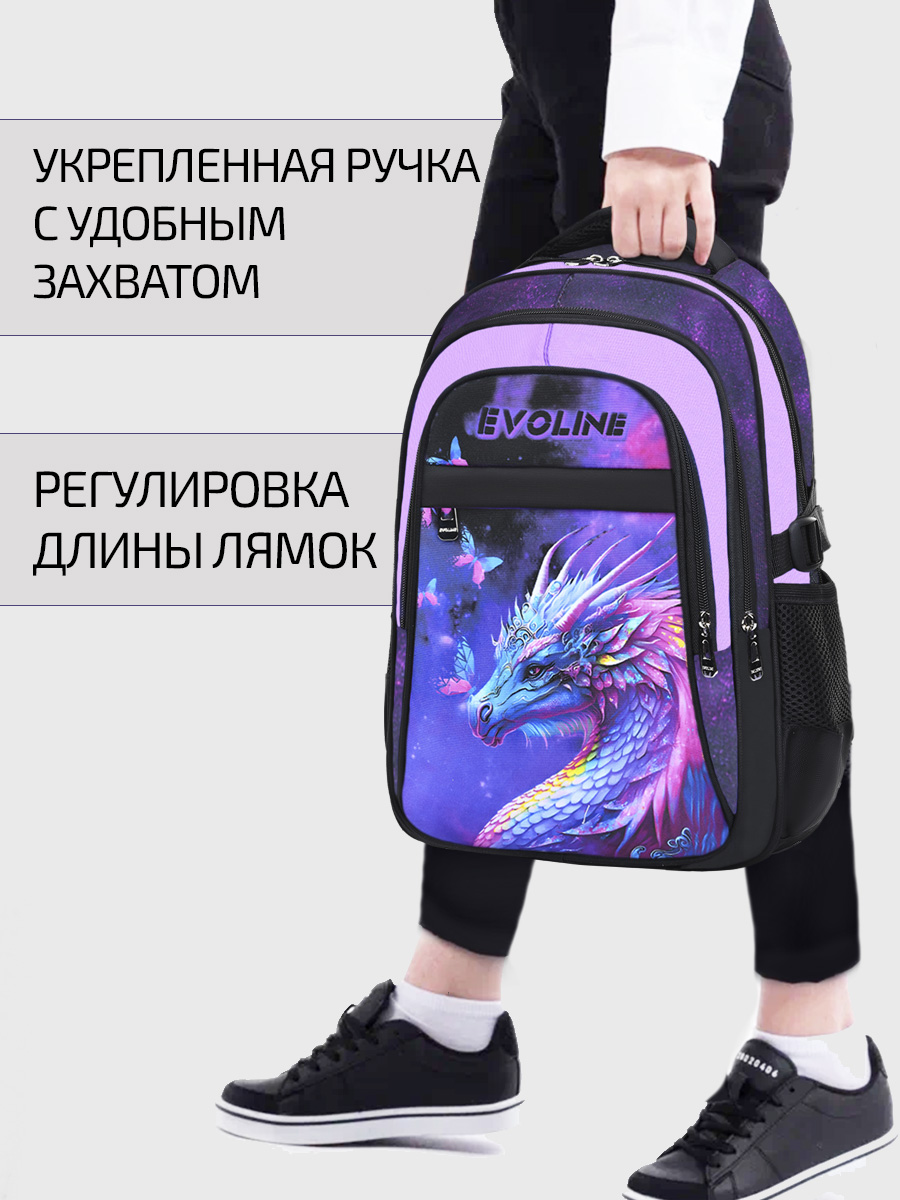рюкзак школьный Evoline Черный дракон 41 см спинка Bevo-dragon - фото 7
