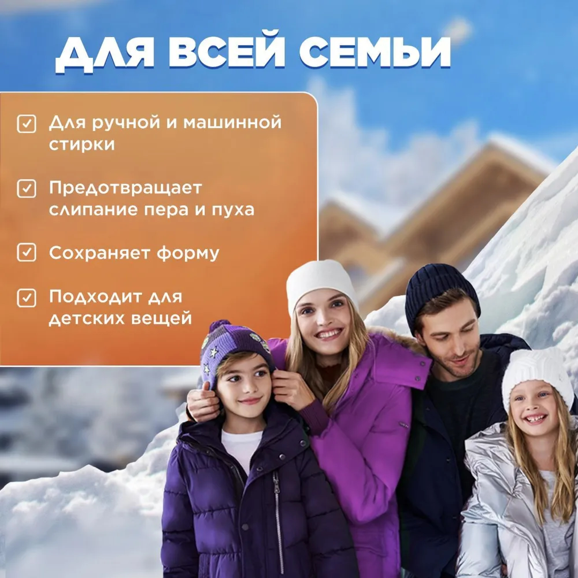 Гель для стирки Simple Line для мембран и спортивной одежды - фото 4